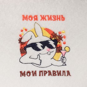

Шапка для бани "Символ года 2023. Моя жизнь, мои правила. Заяц", экофетр