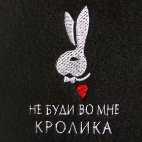 

Шапка для бани "Символ года 2023. Не буди во мне кролика", экофетр
