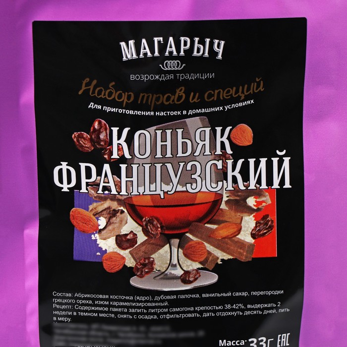 

Набор трав и специй «Коньяк Французский»
