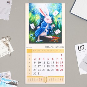 

Календарь перекидной на скрепке "Кролик" 2023 год, 28,5х28,5 см