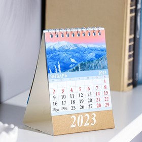

Календарь настольный, домик "Горные пейзажи" 2023 год, 10 х 14 см