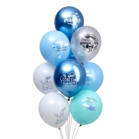 

Букет из воздушных шаров «Привет, малыш», набор 10 шт., латекс