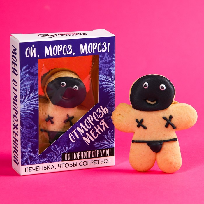 Формовое печенье «Ой мороз, мороз» в коробке, 1 шт. х 25 г.