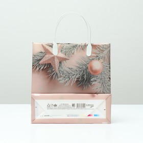 

Пакет "Нежные звёзды", мягкий пластик, 26 х 24 см, 140 мкм