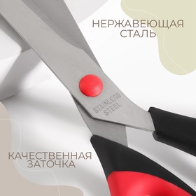 

Ножницы универсальные, скошенное лезвие, 11", 28 см, цвет МИКС, УЦЕНКА