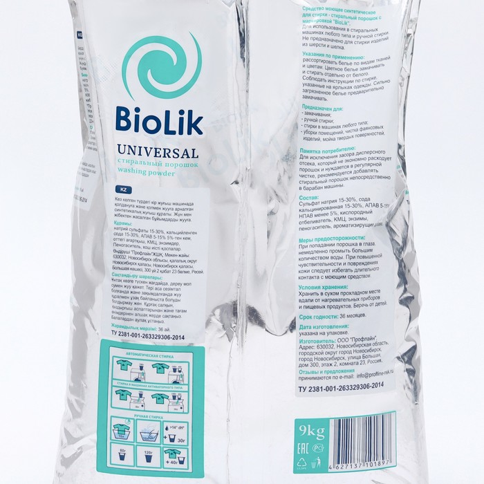 фото Стиральный порошок biolik универсальный, 9 кг