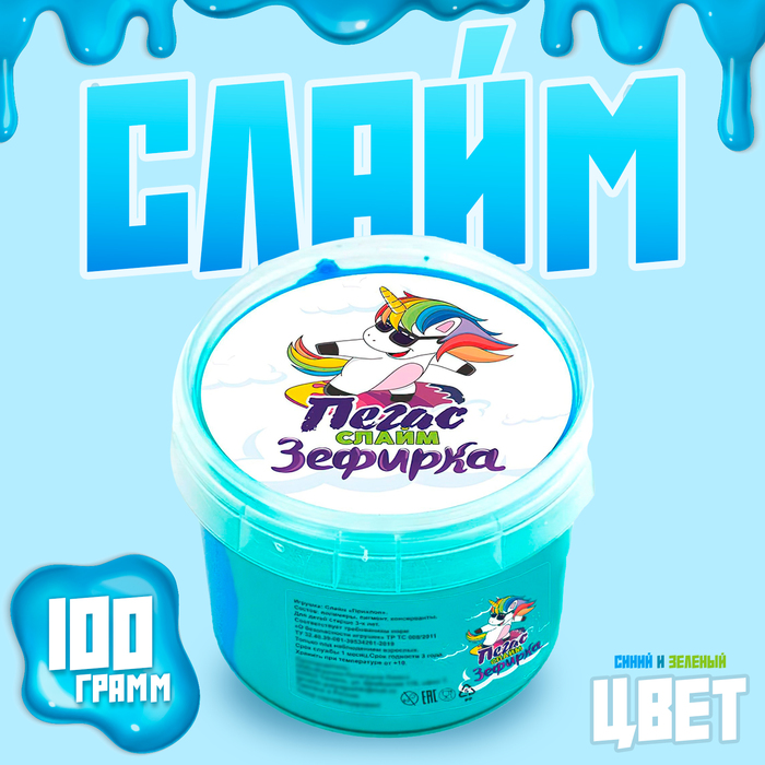 

Слайм «Зефирка», цвет синий, зелёный, 100 г