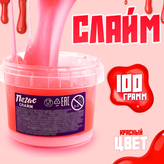 

Слайм «Зефирка» Красный, 100 г