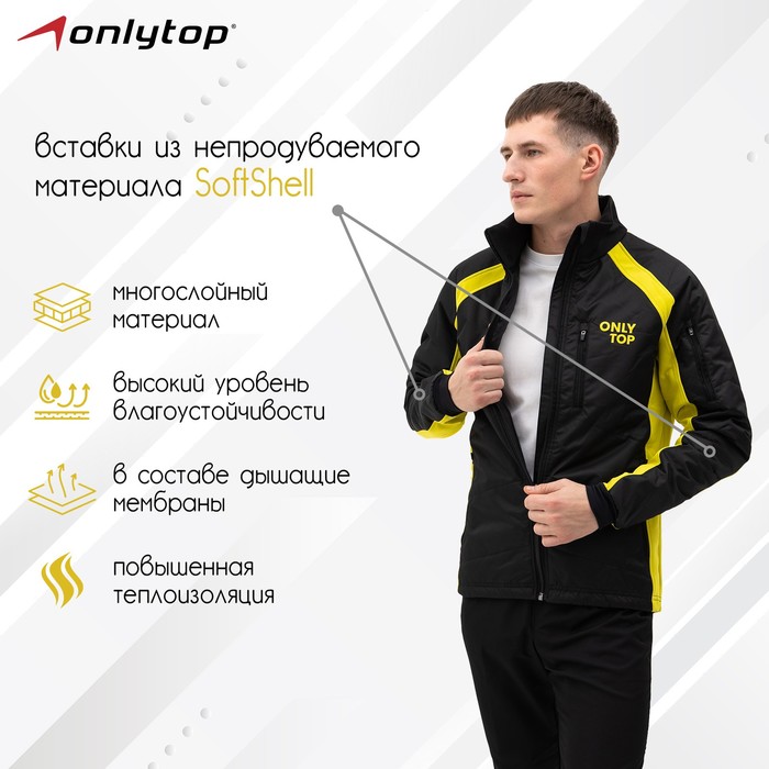 фото Куртка утеплённая onlytop, black/yellow, р. 50