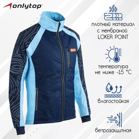 Куртка утеплённая ONLYTOP, navy, размер 52