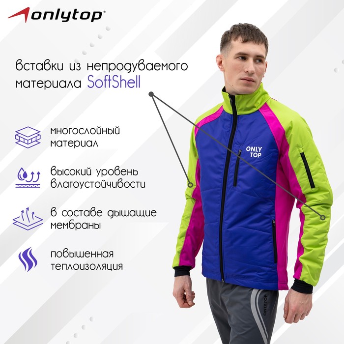 Куртка утеплённая ONLYTOP, multicolor, размер 50
