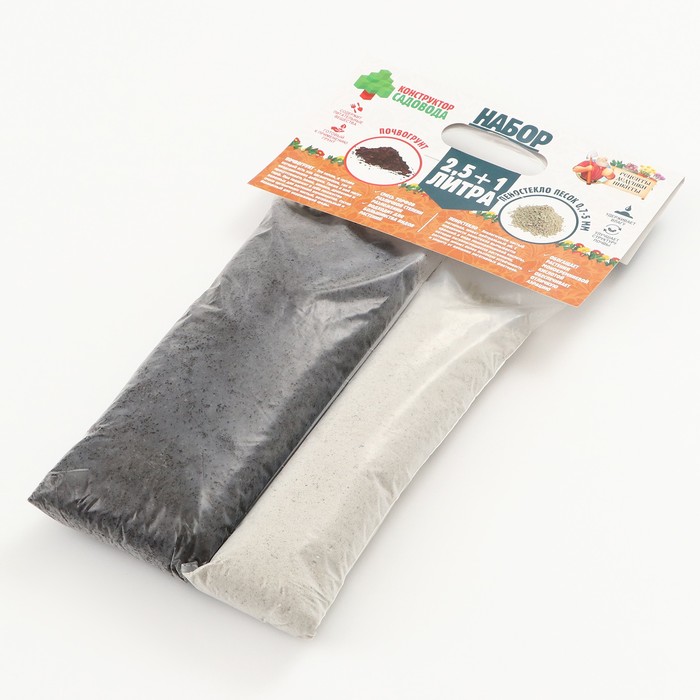 Набор Грунт с биогумусом + Пеностекло песок 