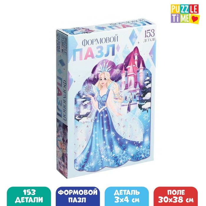цена Фигурный пазл «Снежная принцесса», 153 детали