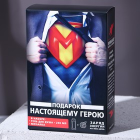 

Набор "Настоящему герою": гель для душа 250 мл, аромат бодрящий лайм, мочалка