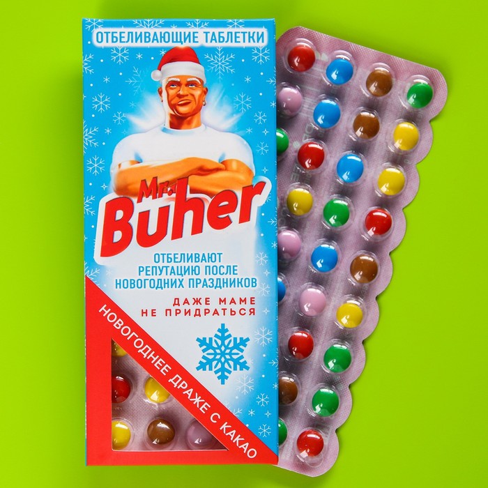 Драже шоколадное «Mr.Buher», 20 г. шоколадное драже радуга микс 200 г