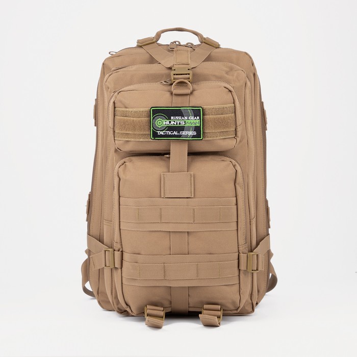 Рюкзак тактический, 40 л, 2 отдела на молниях, 2 наружных кармана, цвет бежевый