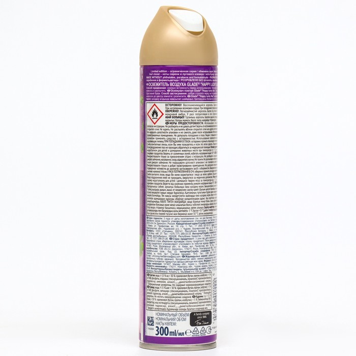 

Освежитель воздуха Glade "Happy Lucky Lilac", 300 мл