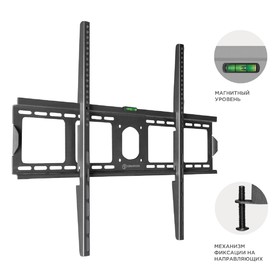 

Кронштейн ONKRON UF4, для ТВ, фиксированный, 55"-100", 35 мм от стены, черный