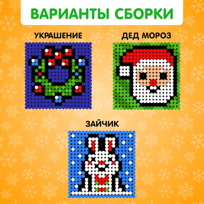 

Конструктор картина «Новый год - Зайчик», размер 16 × 16 см