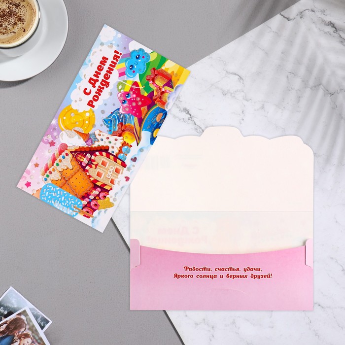 Конверт для денег 