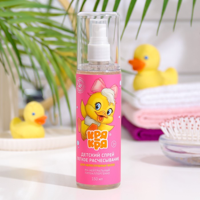Детский спрей легкое расчесывание, 3+, 150 мл