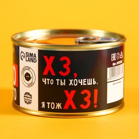 

Кофе молотый «Ничего» в консервной банке, 30 г.