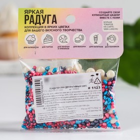 

Микс жемчуг и перламутровая крошка «Яркая радуга», 50 г.