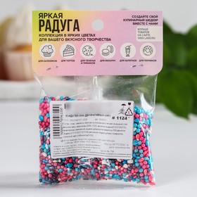 

Микс жемчуг и перламутровая крошка «Яркая радуга», 50 г.