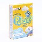 Стиральный порошок "PULCINO" для детского белья, автомат, 400 г
