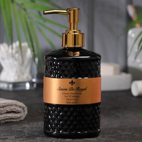 Жидкое парфюмированное мыло для рук 