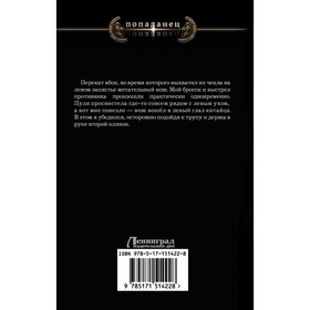 

Ермак. Интервенция. Валериев И.