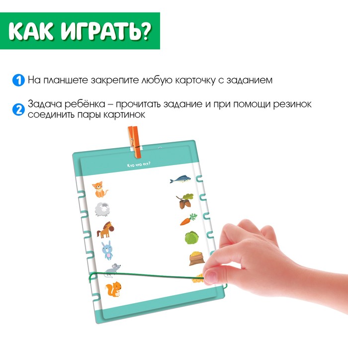

Развивающий набор «Весёлые зверушки»