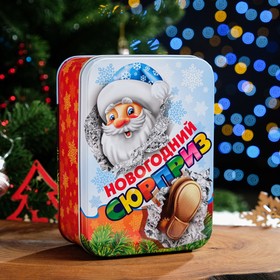 

Новогодний подарок «Сюрприз», 200 г