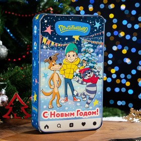 

Новогодний подарок "Телефончик Простоквашино", 400 г