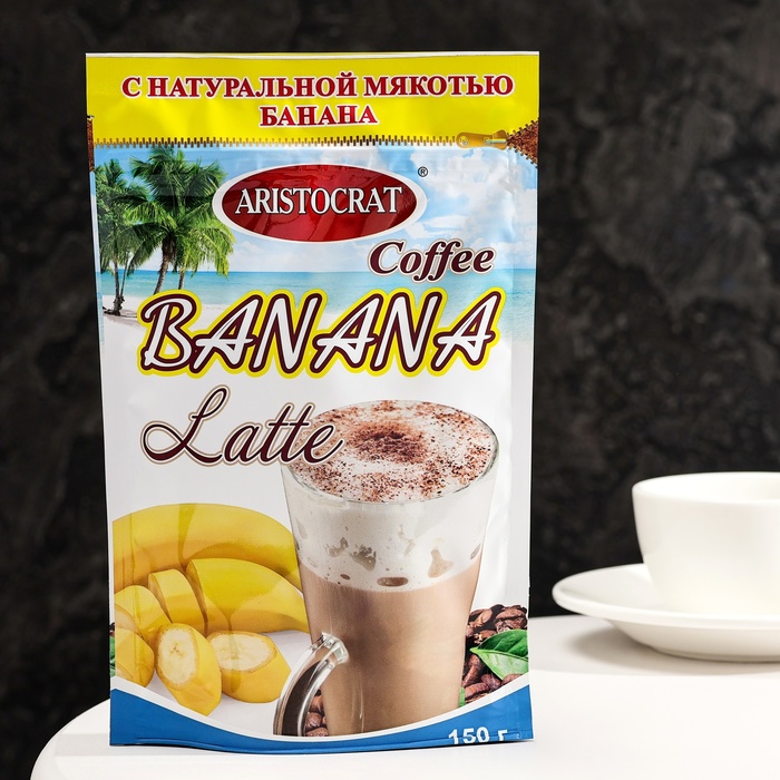 Кофейный напиток КОФЕ LATTE BANANA ARISTOCRAT 150г
