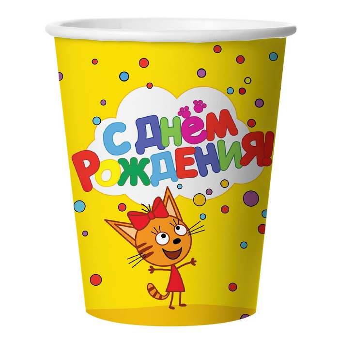 

Стакан бумажный «Три кота: С днём рождения!», жёлтый, 6 штук, 250 мл