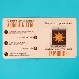 

Молочный шоколад «Ты достойна», 5 г. х 2 шт.