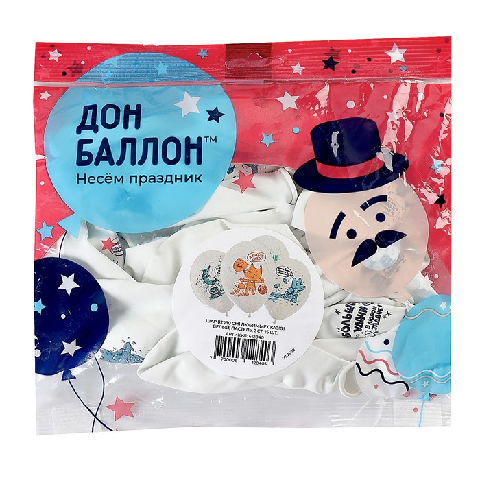 

Воздушный шар (12''/30 см) Любимые сказки, Белый, пастель, 2 ст, 25 шт.