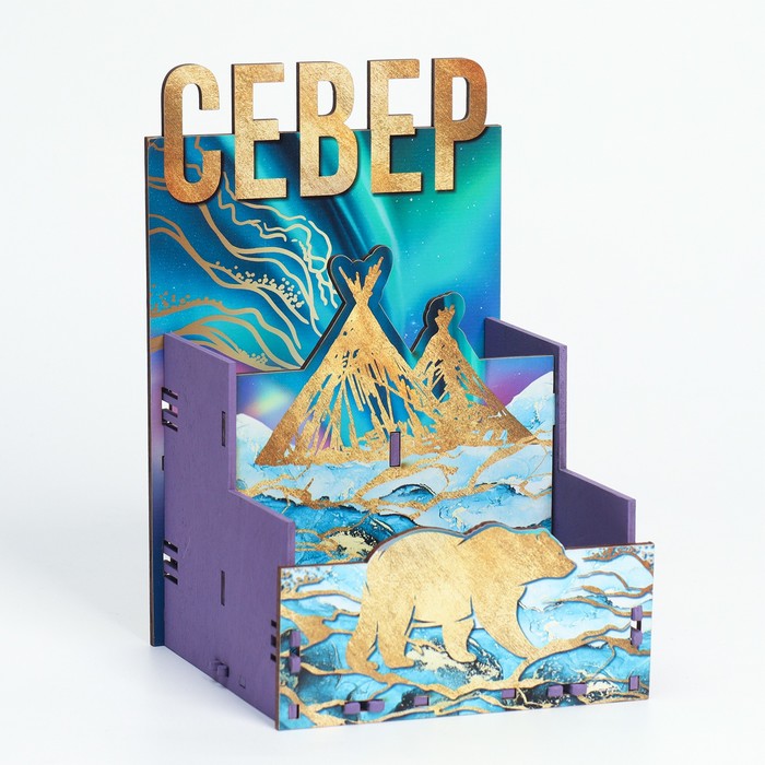 

Органайзер для канцелярии «Север», 14,4 х 13,6 х 20,7 см