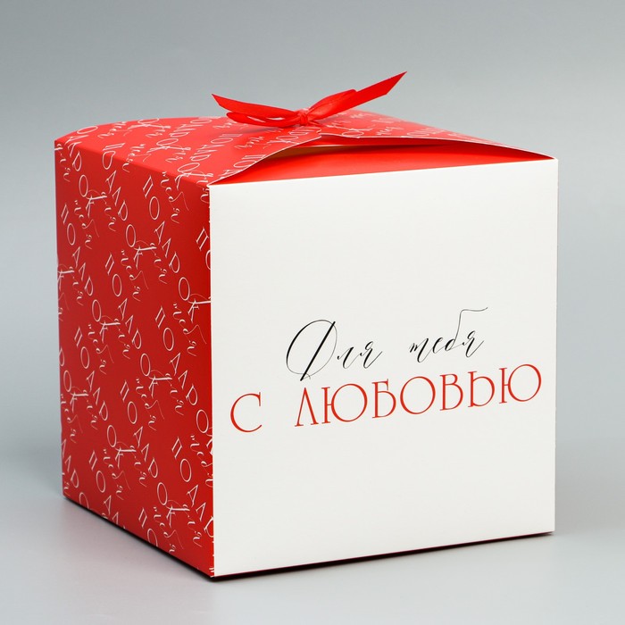 Коробка подарочная складная, упаковка, «Люблю», 18 х 18 х 18 см коробка складная 8 марта 18 х 18 х 18 см