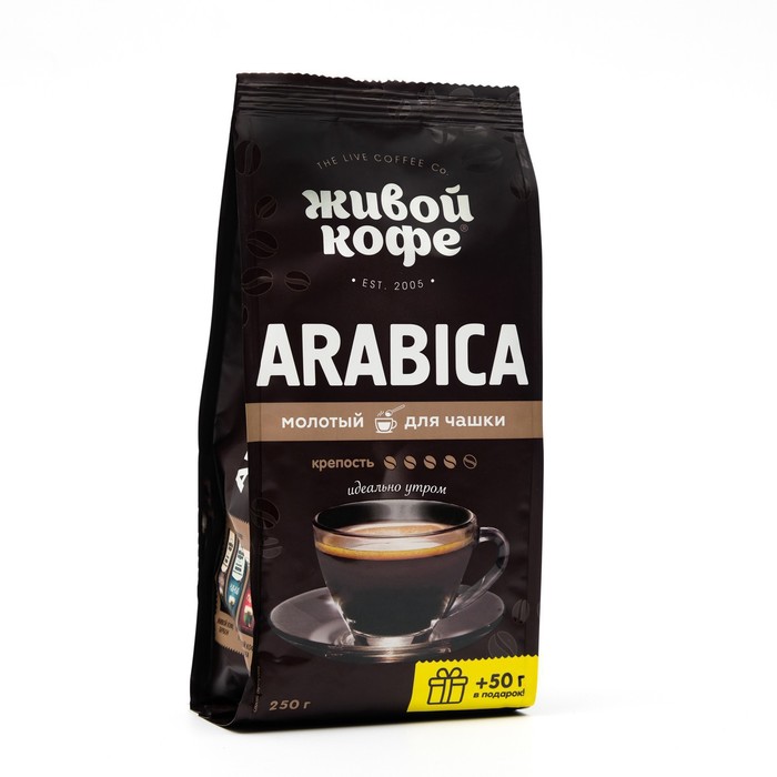 Кофе Arabica, молотый, 250 г