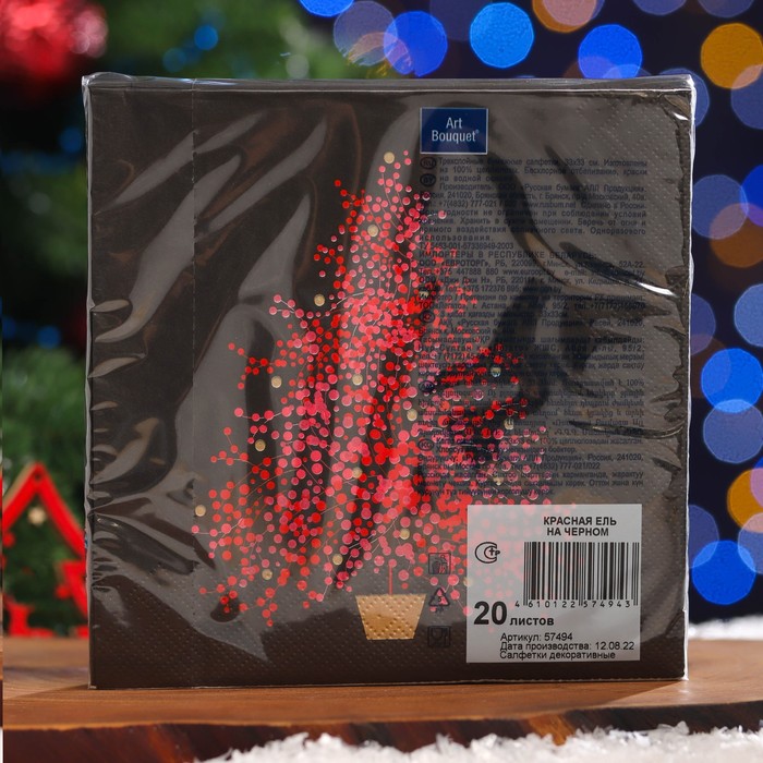 

Салфетки бумажные Art Bouquet "Красная ель на черном", 3 слоя,33x33, 20 листов