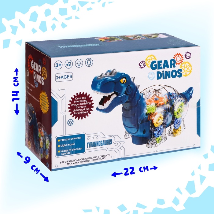 Динозавр "Шестерёнки", свет и звук, работает от батареек, цвет синий