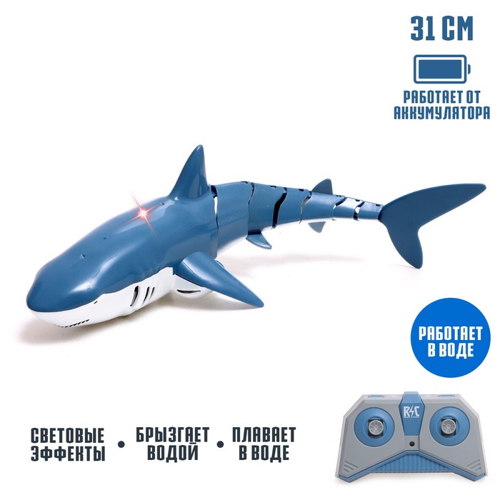 Акула радиоуправляемая «Белая», плавает, брызгает водой, работает от аккумулятора, цвет синий