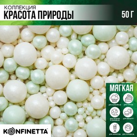 Кондитерская посыпка «Красота природы», 50 г.