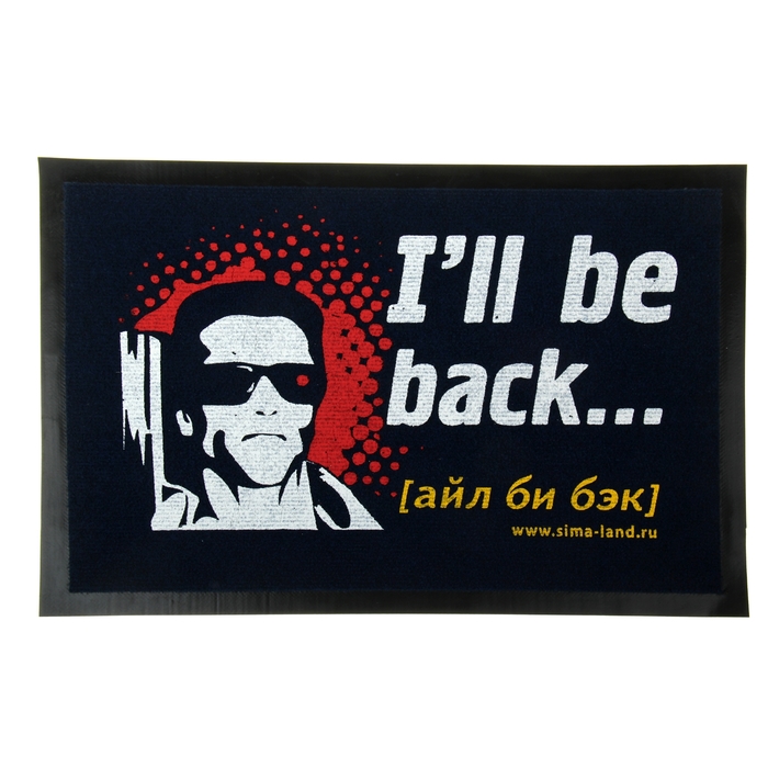 Коврик придверный "I`ll be back..."