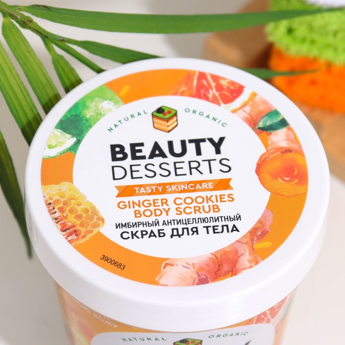 

Скраб для тела Beauty Desserts имбирный, антицеллюлитный, 230 мл