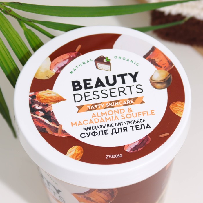 фото Суфле для тела beauty desserts миндальное, питательное, 230 мл fitoкосметик