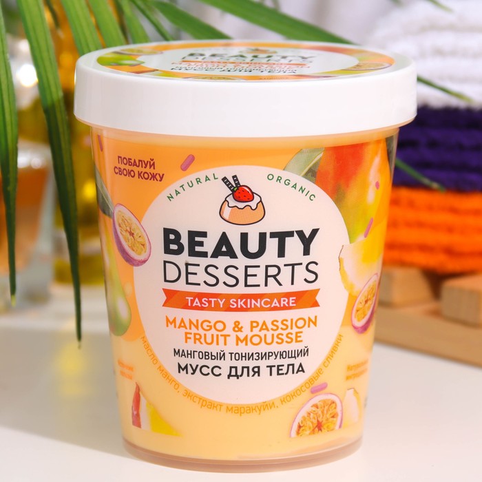 Крем-мусс для тела Beauty Desserts манговый тонизирующий, 230мл