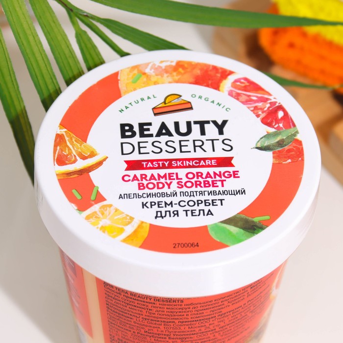 

Крем-сорбет для тела Beauty Desserts апельсиновый подтягивающий, 230мл